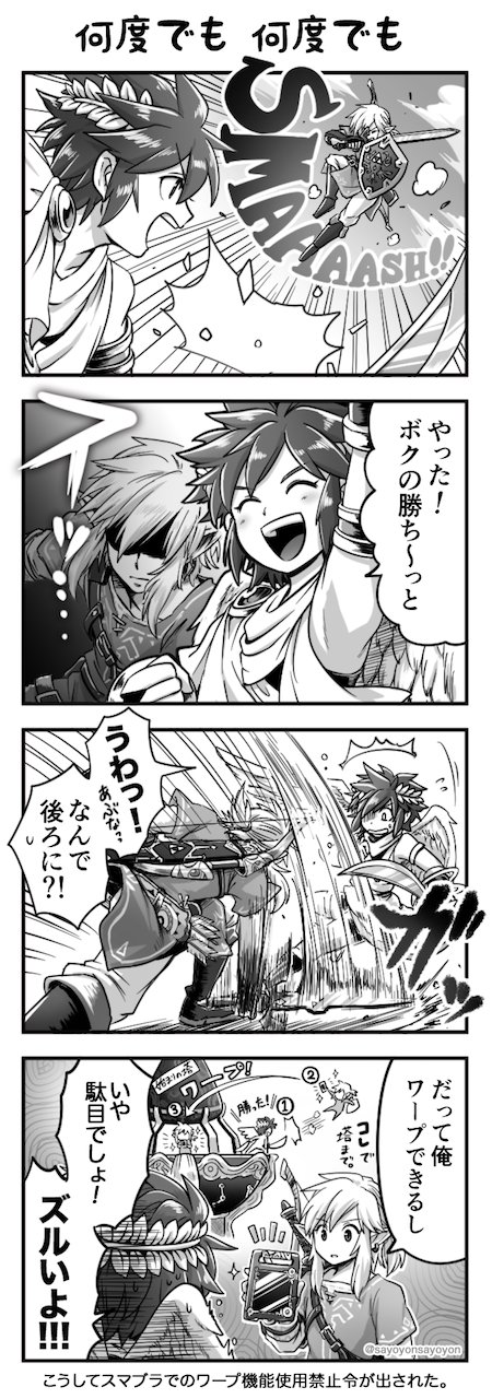 link and pit (the legend of zelda and 4 more) drawn by sayoyonsayoyo