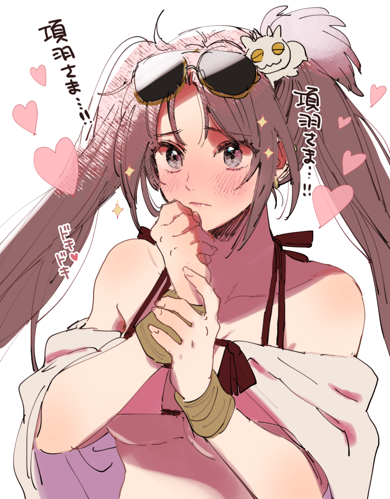 yu mei-ren (fate and 1 more) drawn by meeko