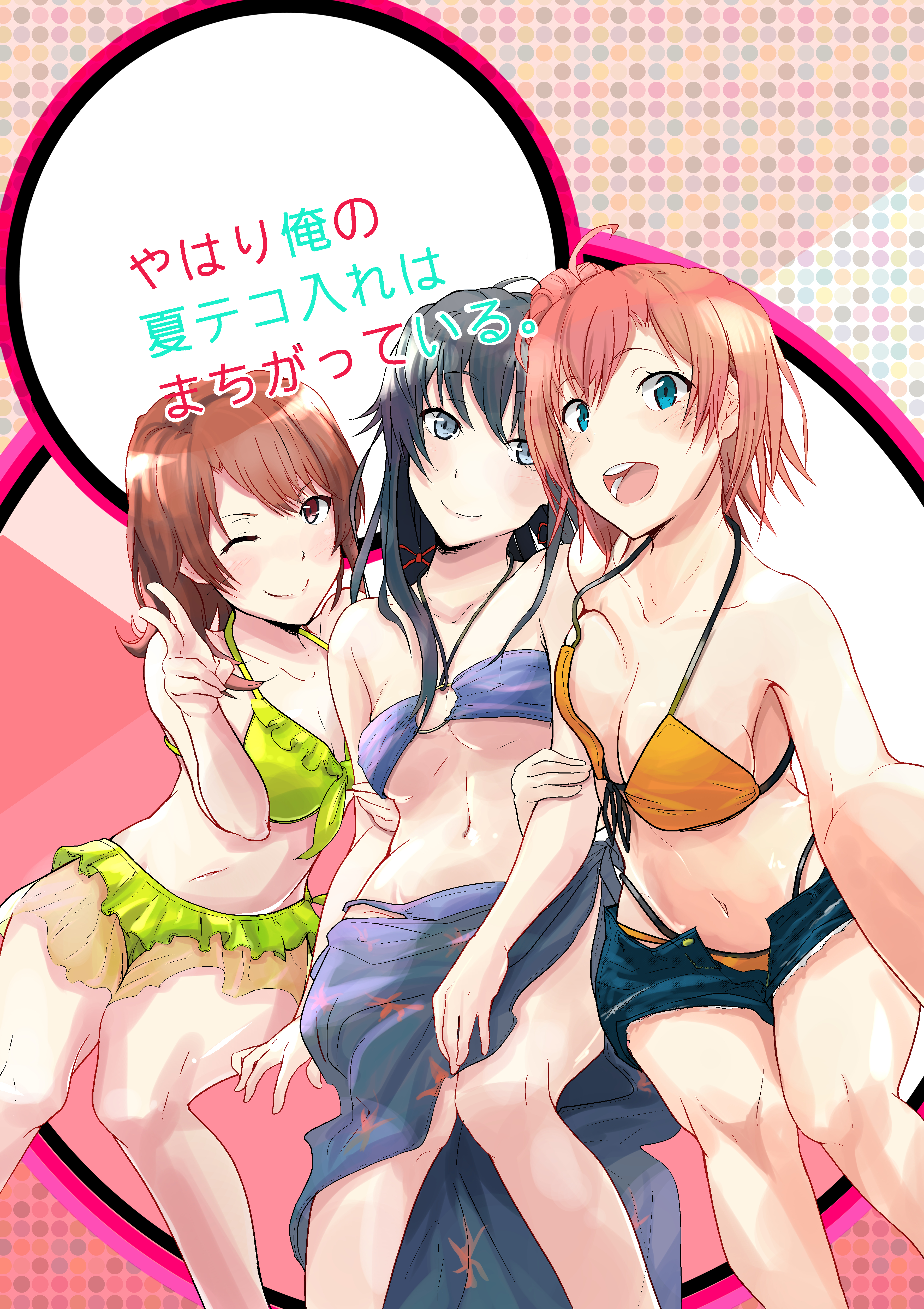 PANTY-LOVE ゆきの 