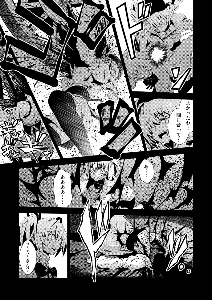 kaname madoka, sakura kyoko, and tomoe mami (mahou shoujo madoka magica) drawn by wally99