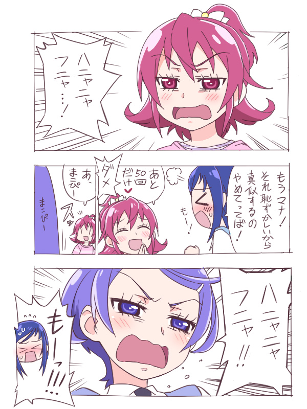 hishikawa rikka, aida mana, and kenzaki makoto (precure and 1 more) drawn by tonbi