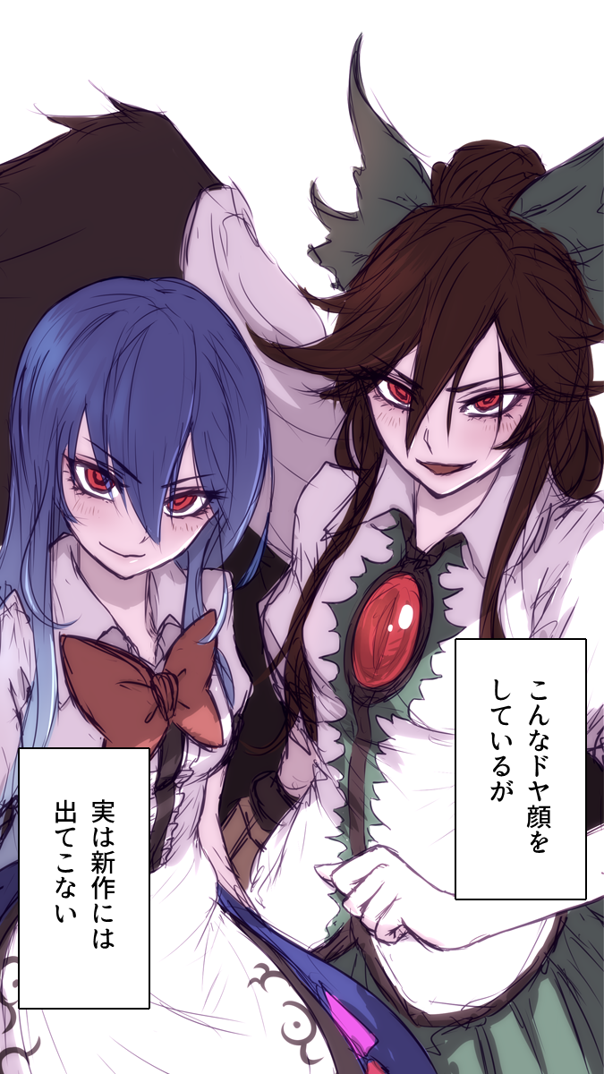 reiuji utsuho and hinanawi tenshi (touhou) drawn by miata_(miata8674)