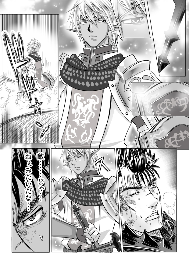 warrior of light, guts, and buront (touhou and 6 more) drawn by nagare