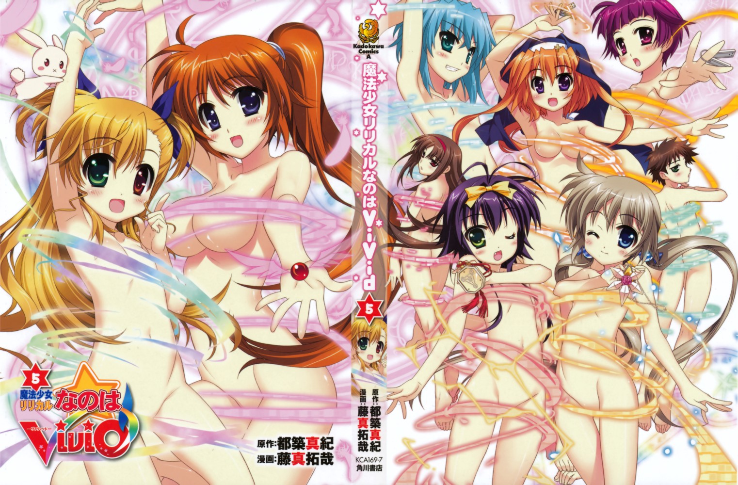 Takamachi Nanoha Raising Heart Vivio Sacred Heart Rio Wezley And 10 More Lyrical Nanoha And 1 More Drawn By Fujima Takuya Danbooru Takamachi Nanoha Raising Heart Vivio Sacred Heart Rio Wezley And 10 More Lyrical Nanoha And 1 More Drawn By Fujima Takuya Danbooru
