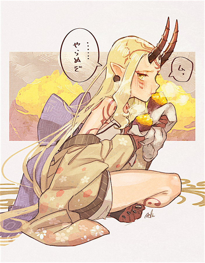 ibaraki douji (fate and 1 more) drawn by isagiyo
