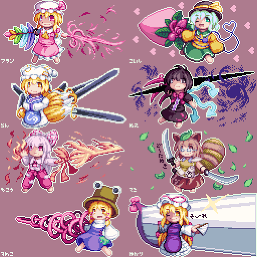 flandre scarlet, komeiji koishi, yakumo yukari, fujiwara no mokou, yakumo ran, and 3 more (touhou) drawn by kisasage_kouta