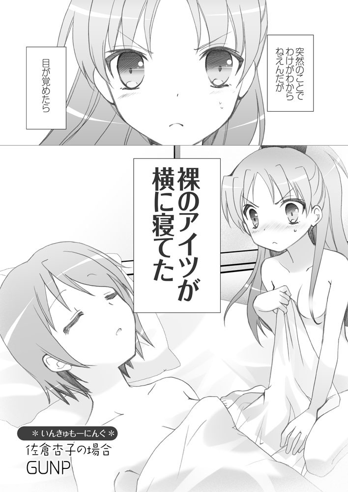 miki sayaka and sakura kyoko (mahou shoujo madoka magica) drawn by gunp