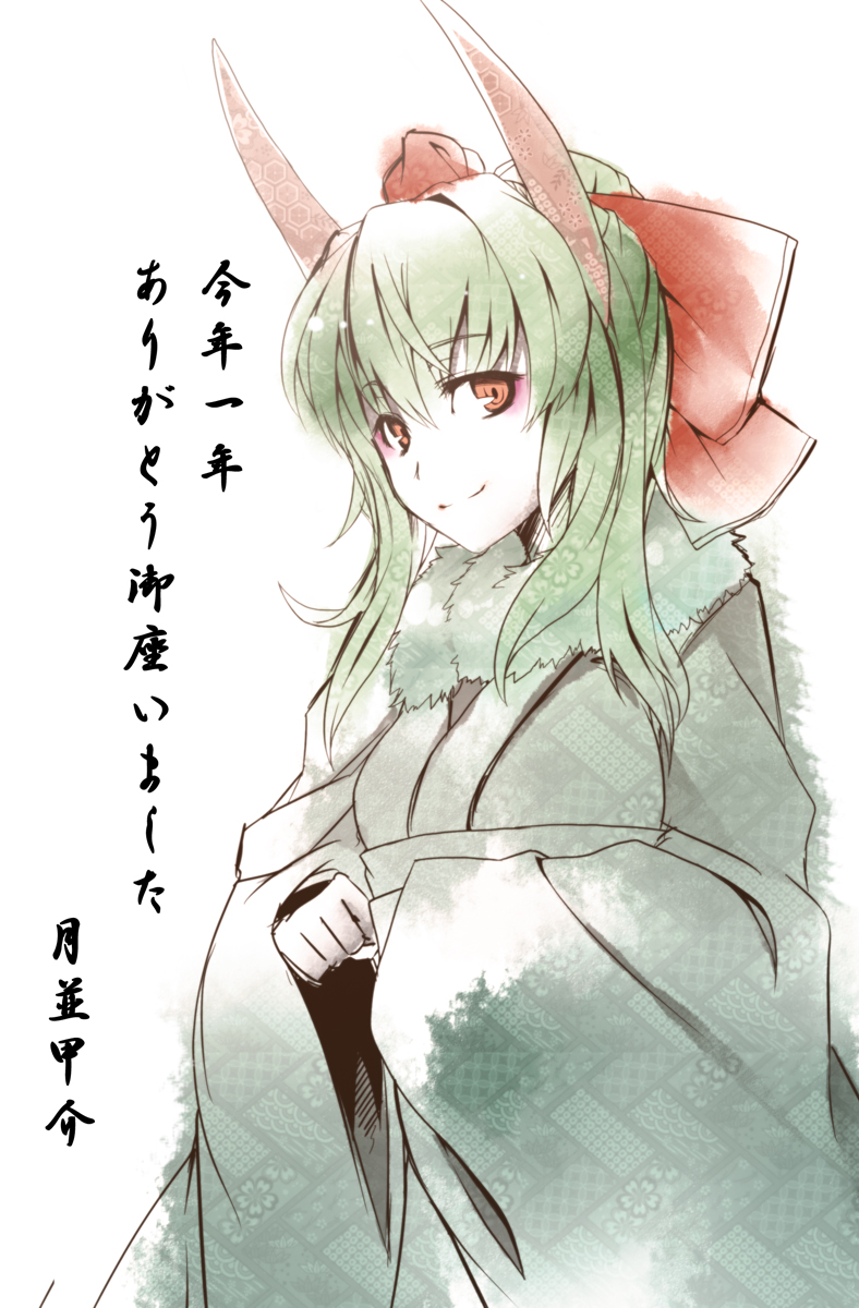 kamishirasawa keine and ex-keine (touhou) drawn by tsukinami_kousuke