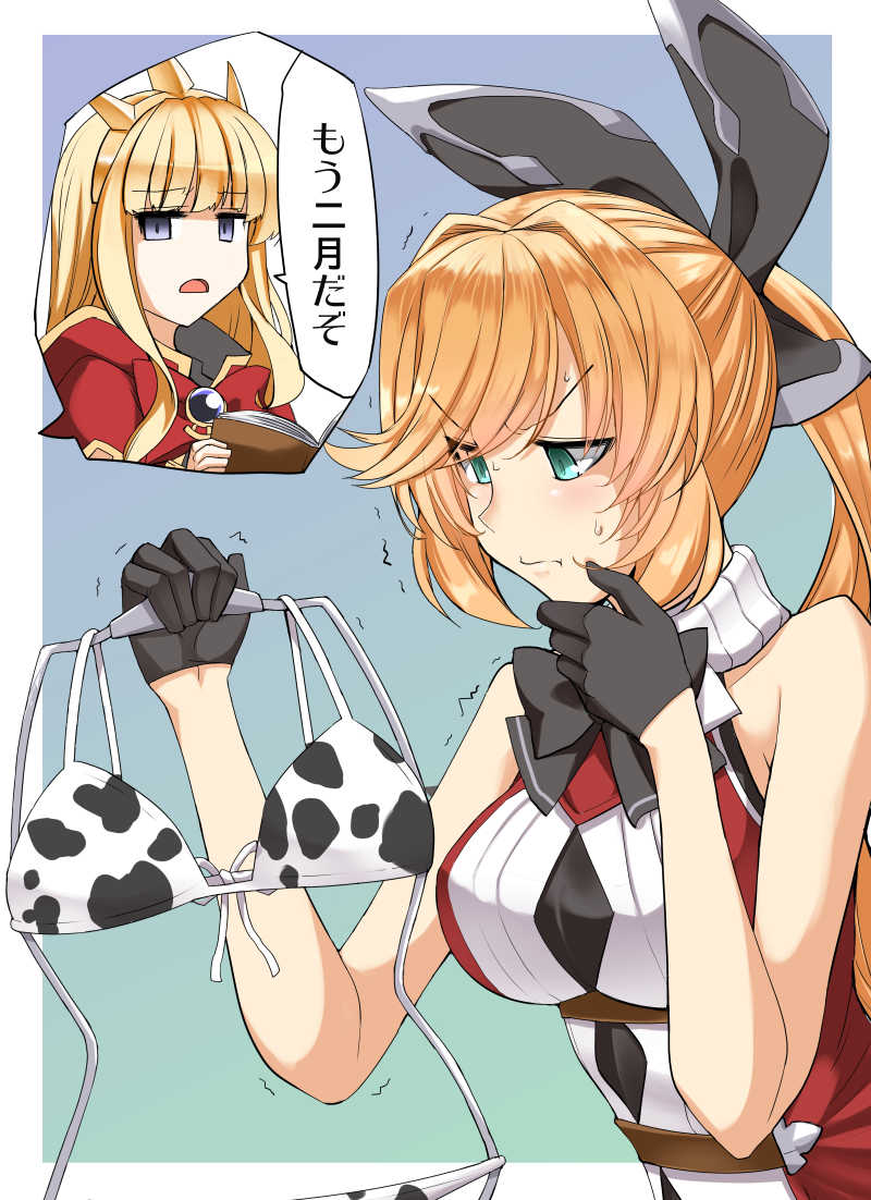 cagliostro and clarisse (granblue fantasy) drawn by iwanori