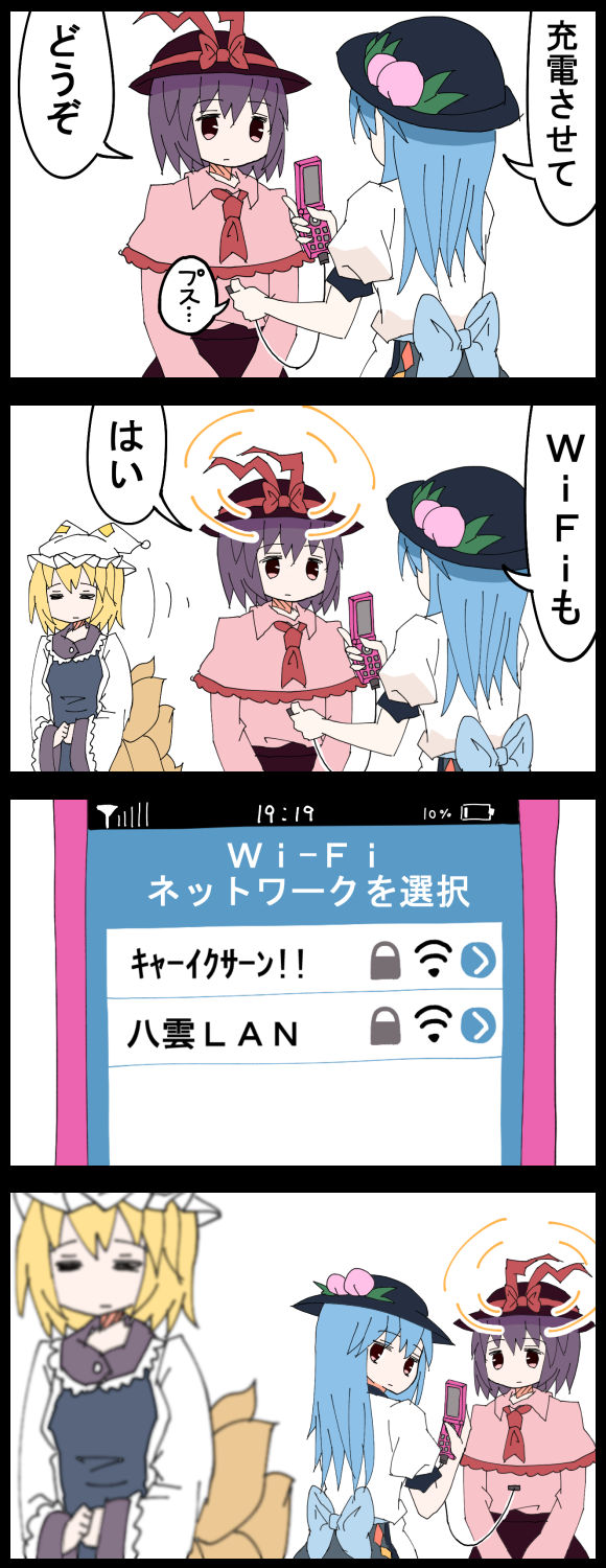 yakumo ran, hinanawi tenshi, and nagae iku (touhou) drawn by jetto_komusou