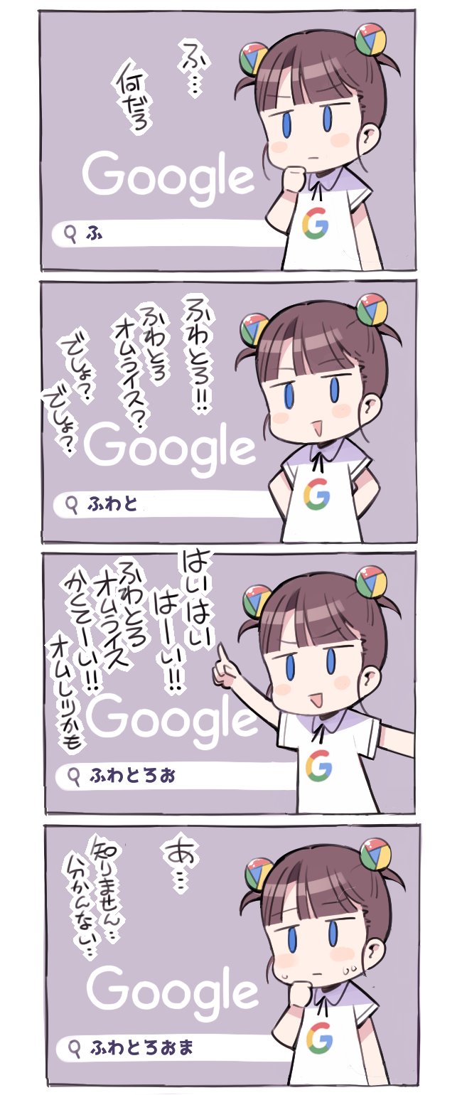 original and 1 more drawn by haiteku