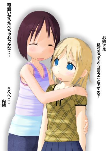 ana coppola and itou nobue (ichigo mashimaro) drawn by ekkusu_kyuuzu