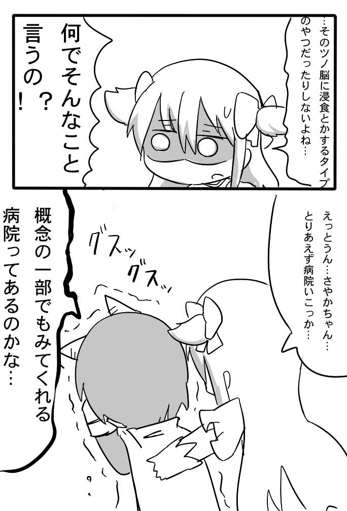 kaname madoka, miki sayaka, and ultimate madoka (mahou shoujo madoka magica) drawn by nura_(oaaaaaa)