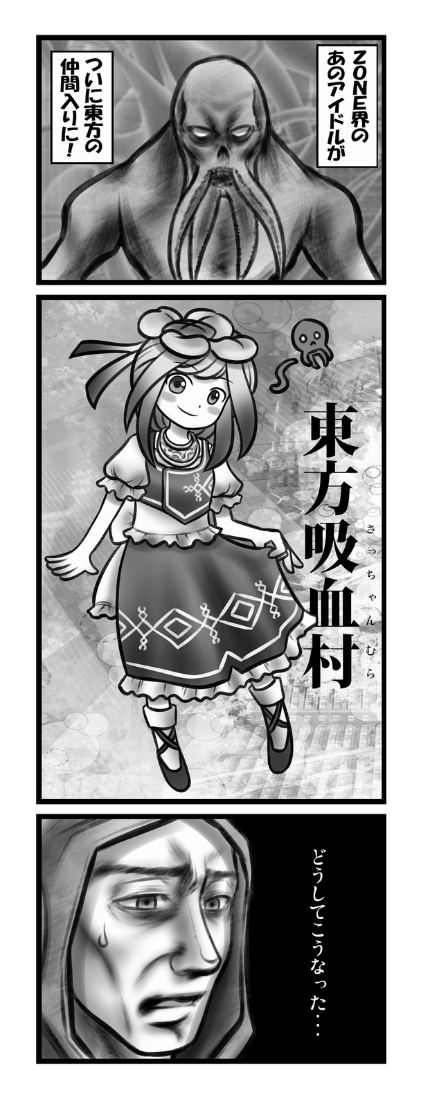 bloodsucker and strelok (touhou and 1 more) drawn by five-seven_(0verlimits)