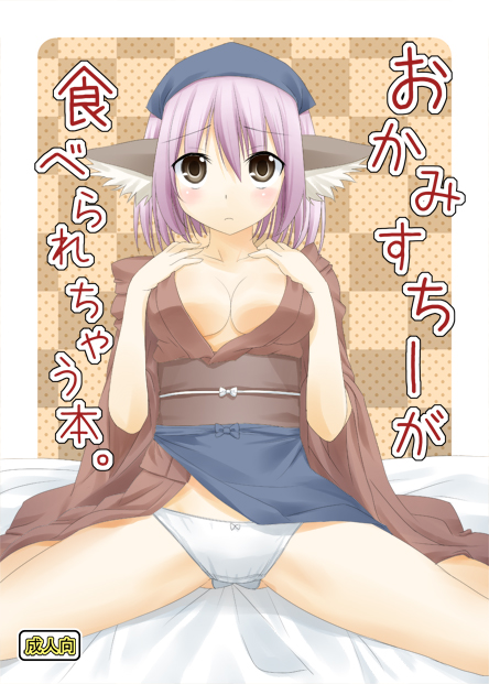 mystia lorelei and okamisty (touhou) drawn by mashima_(sumachi)