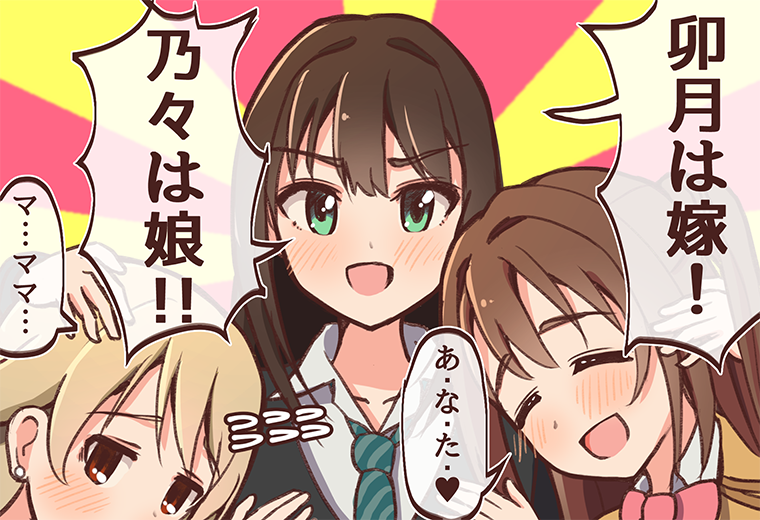 shibuya rin, shimamura uzuki, and morikubo nono (idolmaster and 1 more) drawn by yamaburo
