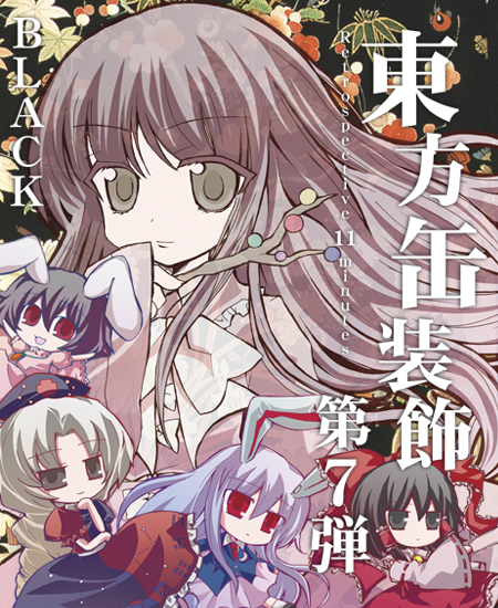 hakurei reimu, reisen udongein inaba, houraisan kaguya, inaba tewi, and yagokoro eirin (touhou and 1 more) drawn by nejikirio