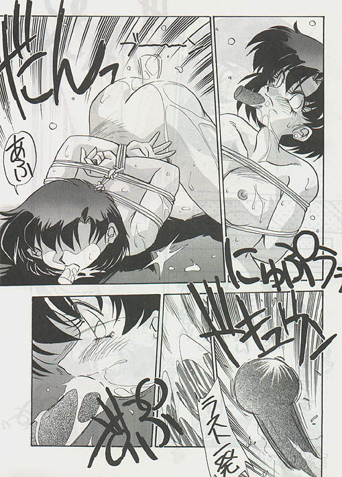 mizuno ami (bishoujo senshi sailor moon) drawn by oono_tetsuya