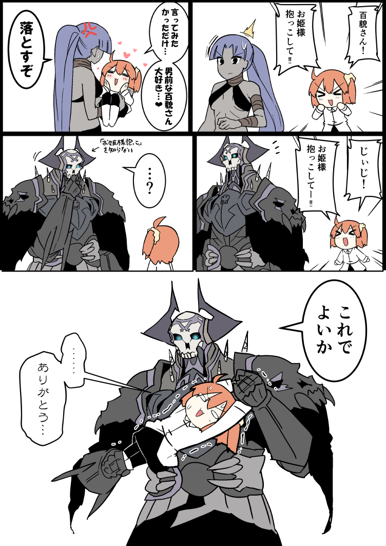 fujimaru ritsuka, assassin, and female assassin (fate and 2 more) drawn by eiri_(eirri)