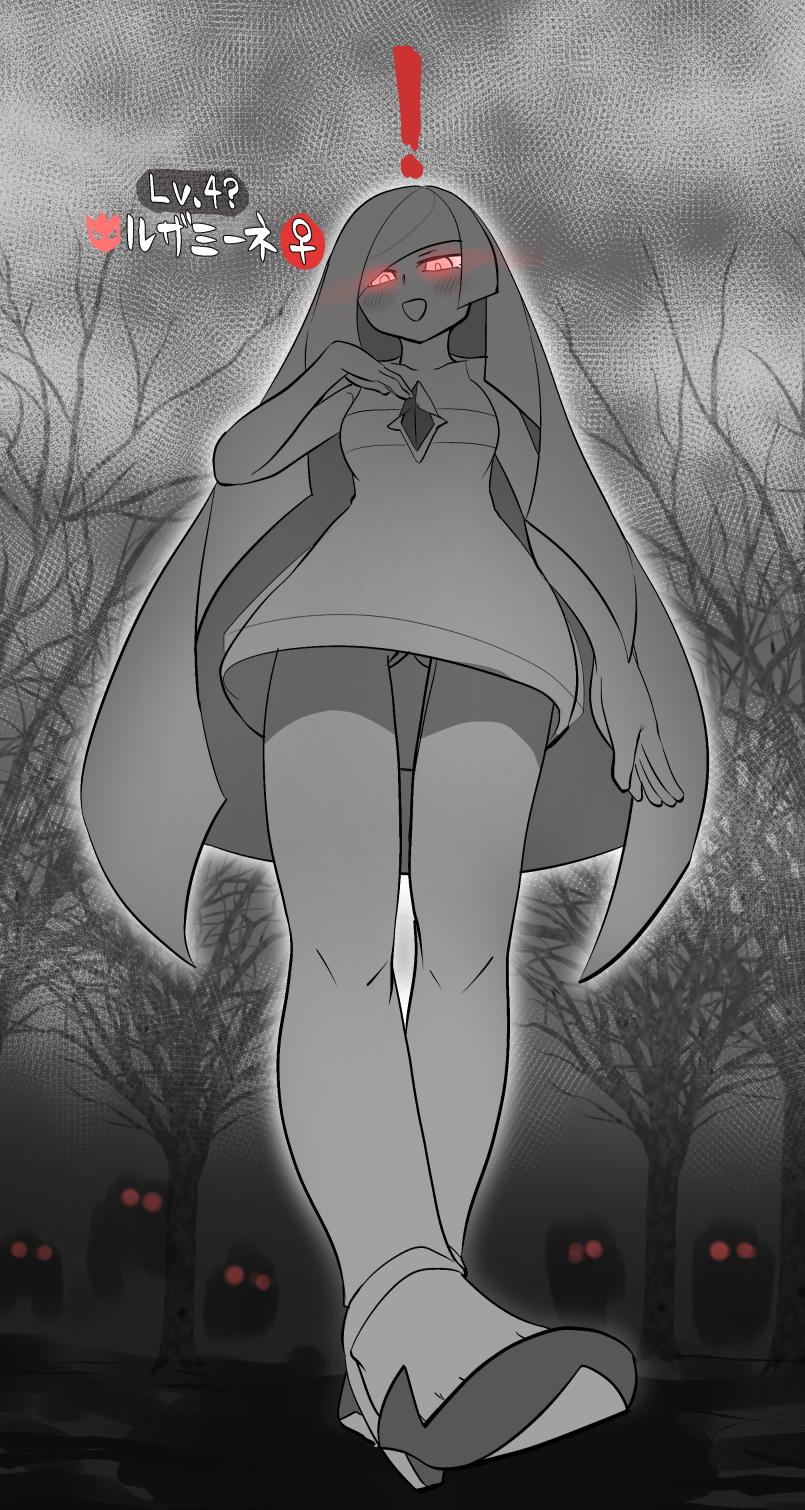 lusamine (pokemon and 2 more) drawn by yuzu_gin_(pika97)