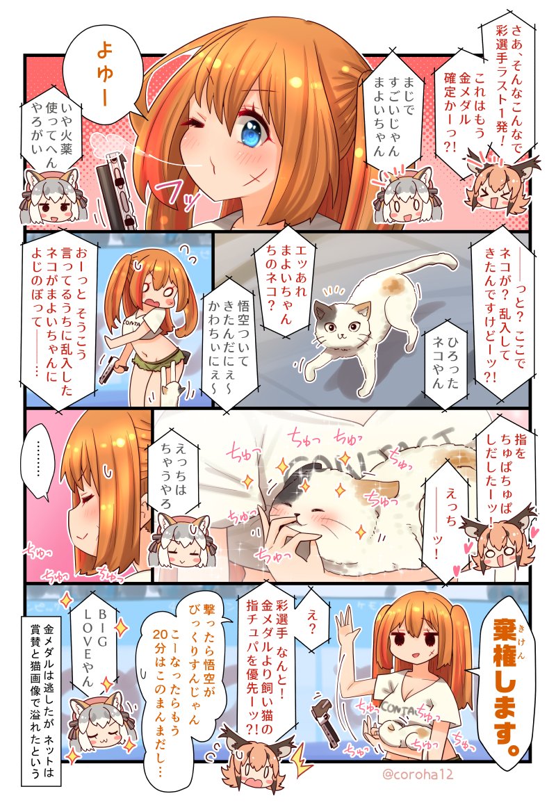 island fox, caracal, and irodori mayoi (kemono friends and 2 more) drawn by coroha