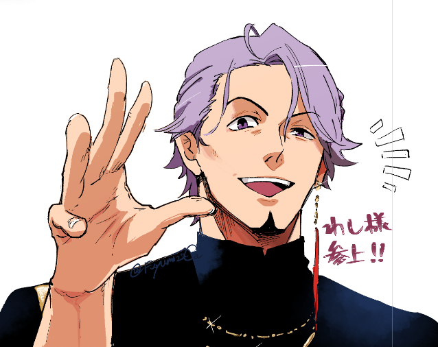 duryodhana (fate and 1 more) drawn by fuyumizaka
