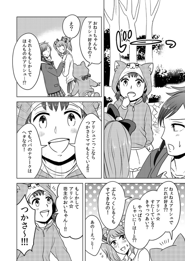 satou tomomi and ooshima mikaera (super heroine boy) drawn by parari_(parari000)