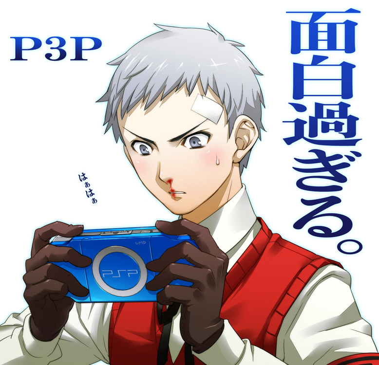 sanada akihiko (persona and 2 more) drawn by tetsukuzu_tetsuko
