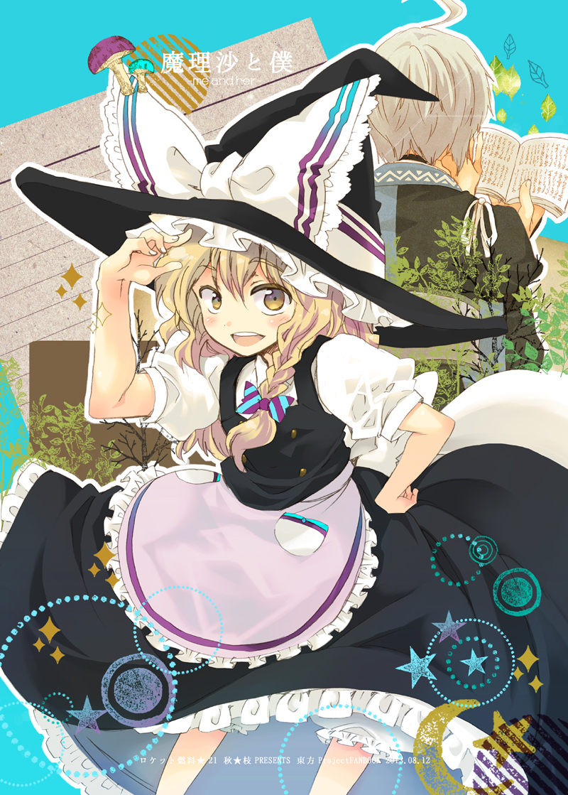 kirisame marisa and morichika rinnosuke (touhou) drawn by aki_eda