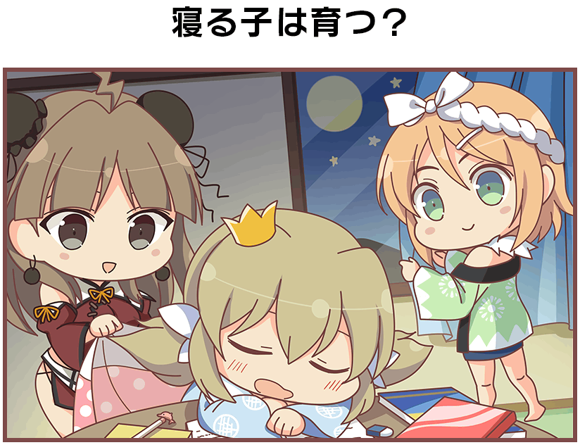 kafuru, hanabi, and renka (senran kagura and 2 more)