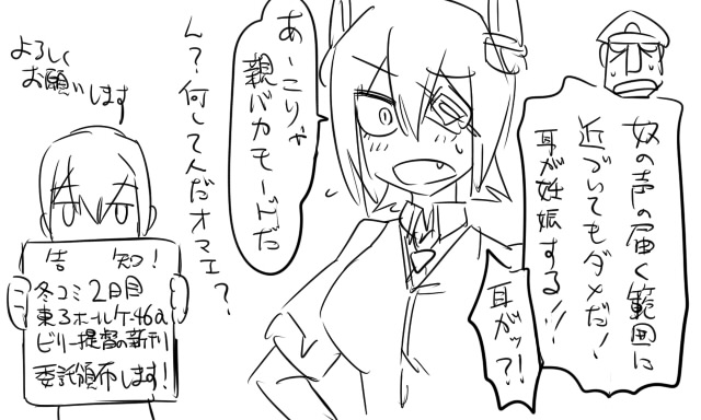 admiral, tenryuu, shiranui, and matsuda chiyohiko (kantai collection) drawn by tonda