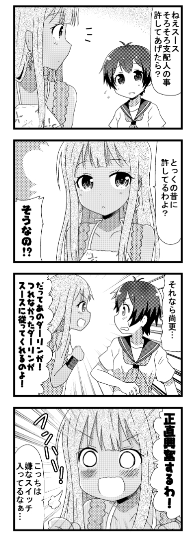 alessandra susu and kamishiro sui (tokyo 7th sisters) drawn by minami_(colorful_palette)