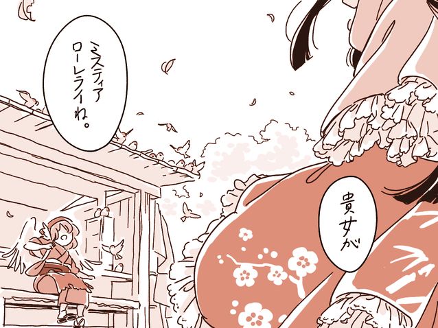 houraisan kaguya, mystia lorelei, and okamisty (touhou and 1 more) drawn by mitsumoto_jouji
