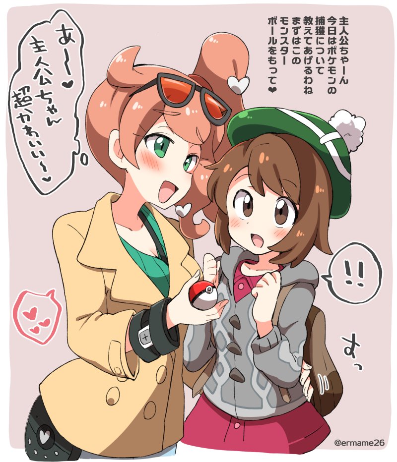 gloria and sonia (pokemon and 1 more) drawn by eromame