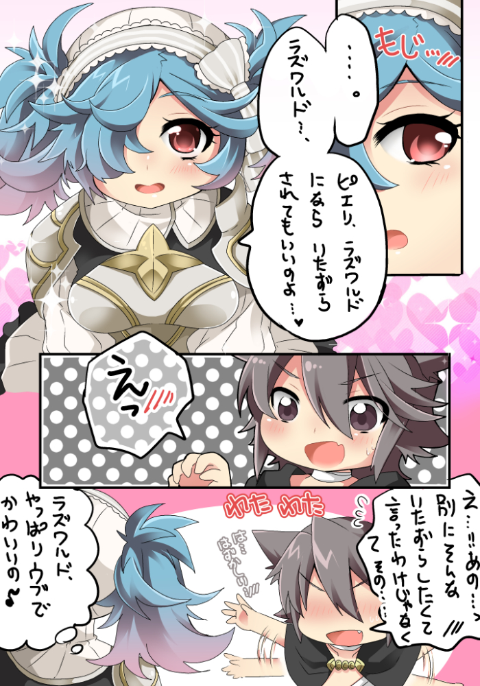 peri and laslow (fire emblem and 1 more) drawn by momosemocha