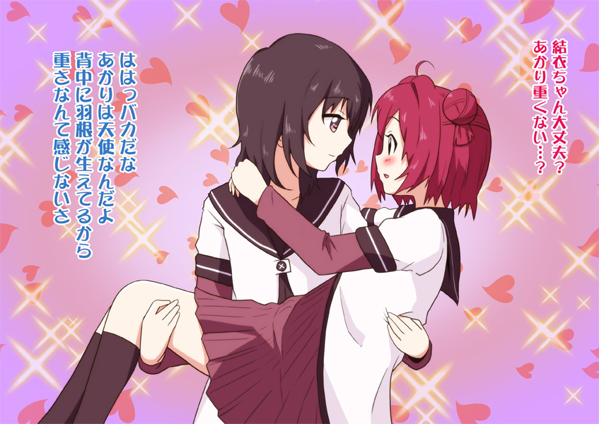 akaza akari and funami yui (yuruyuri) drawn by 7001