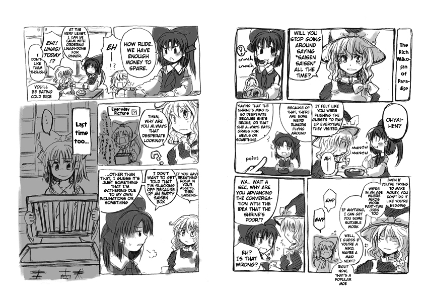hakurei reimu and kirisame marisa (touhou) drawn by tako_(plastic_protein)