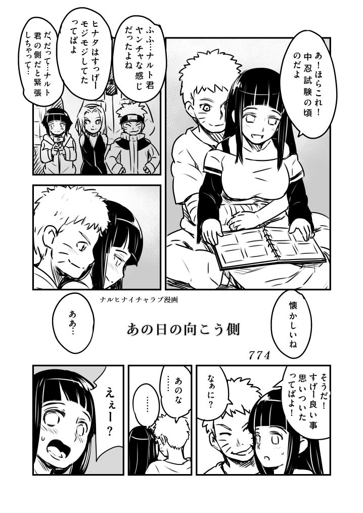 haruno sakura, uzumaki naruto, and hyuuga hinata (naruto) drawn by 774_(nanashi)