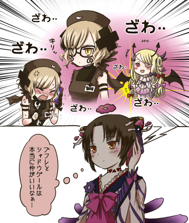 shadowgale, pfle, and clantail (mahou shoujo ikusei keikaku and 1 more) drawn by sister_nanashi