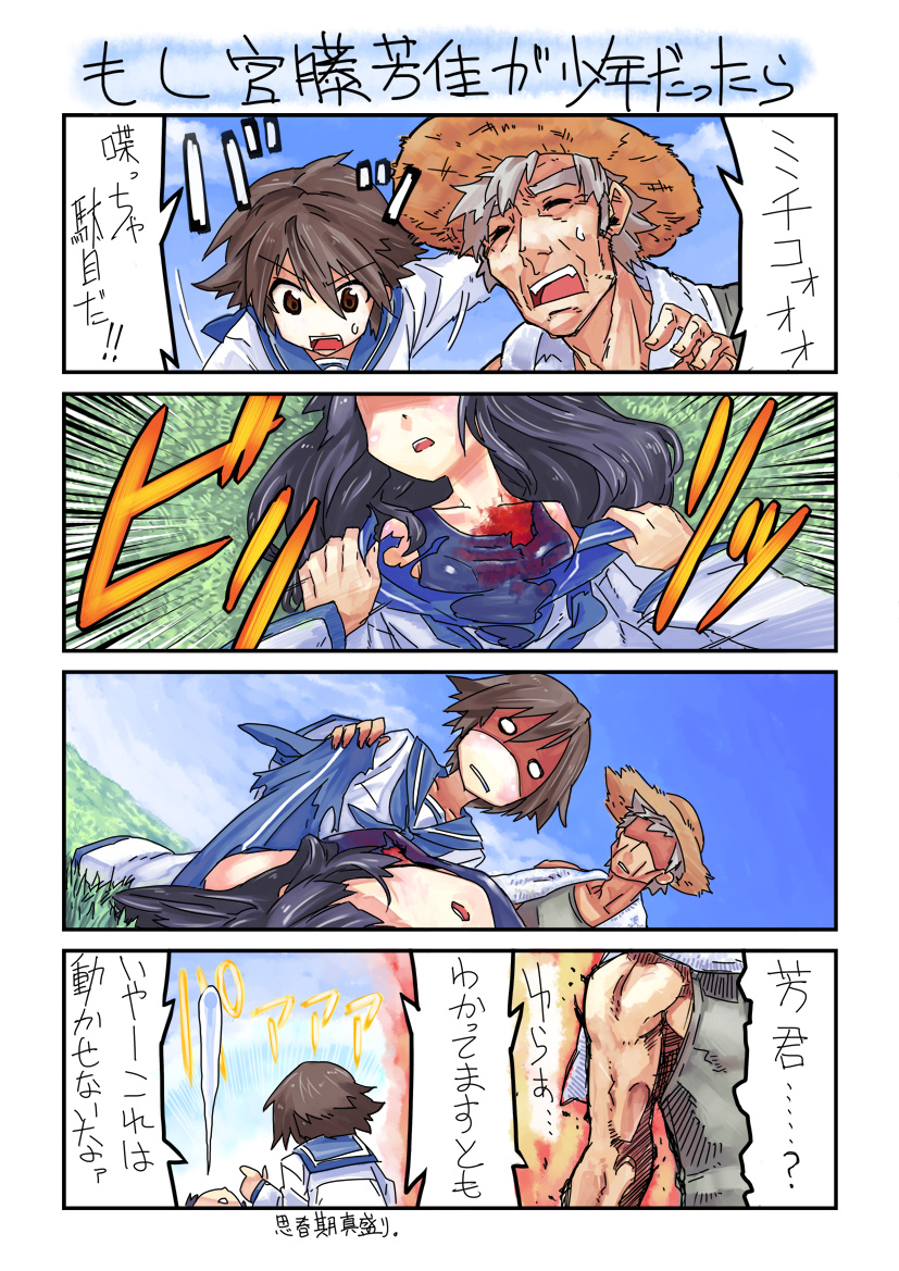 miyafuji yoshika, yamakawa michiko, and yamakawa fujihiro (world witches series and 1 more) drawn by furinpurin