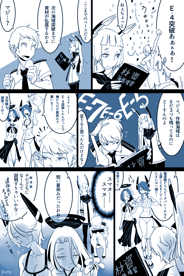 tenryuu, murakumo, tatsuta, and female admiral (kantai collection) drawn by callan_(callancoe)