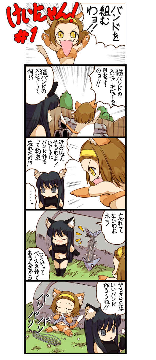 akiyama mio and tainaka ritsu (k-on!) drawn by hisahiko