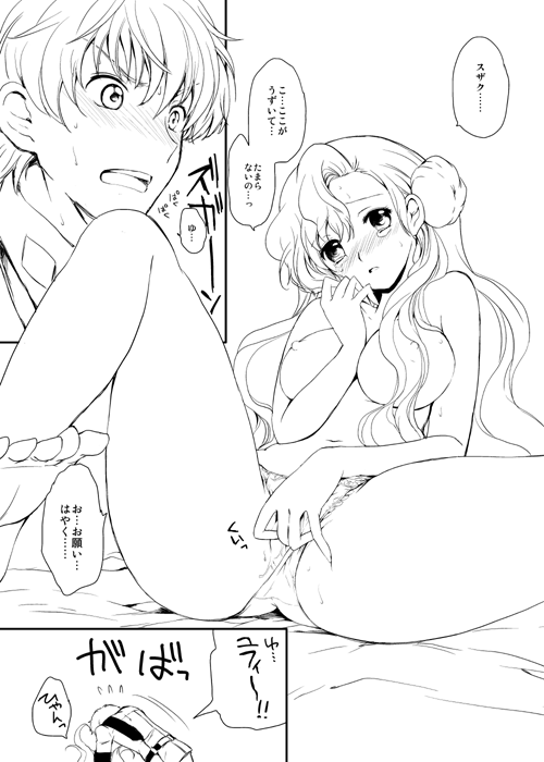 kururugi suzaku and euphemia li britannia (code geass) drawn by akina_tsukako