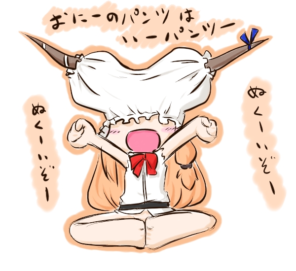 ibuki suika and pantsman (touhou) drawn by fuugetsu_oreha_ikiru
