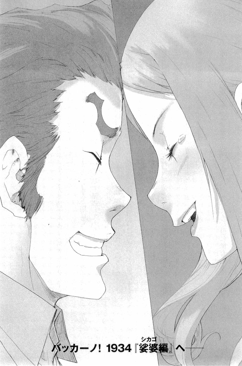 miria harvent and isaac dian (baccano!) drawn by enami_katsumi