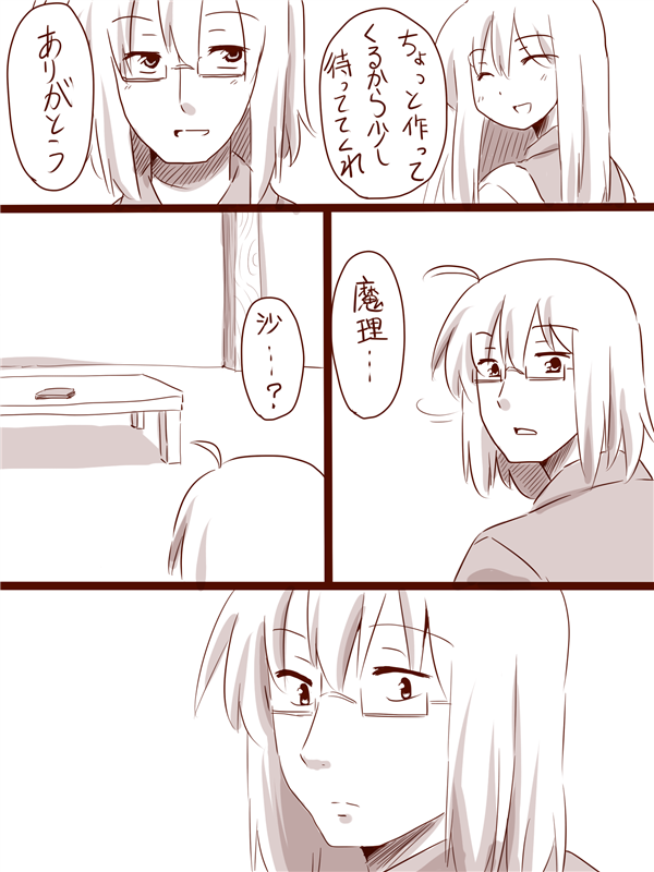 kamishirasawa keine and morichika rinnosuke (touhou) drawn by amazon_(taitaitaira)