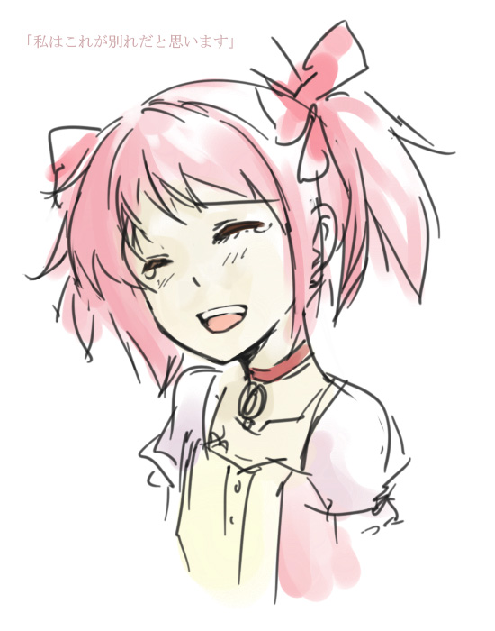 kaname madoka (mahou shoujo madoka magica) drawn by pas_(paxiti)