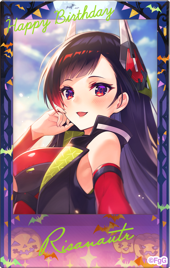 risanautr (phantom of the kill) drawn by g-row