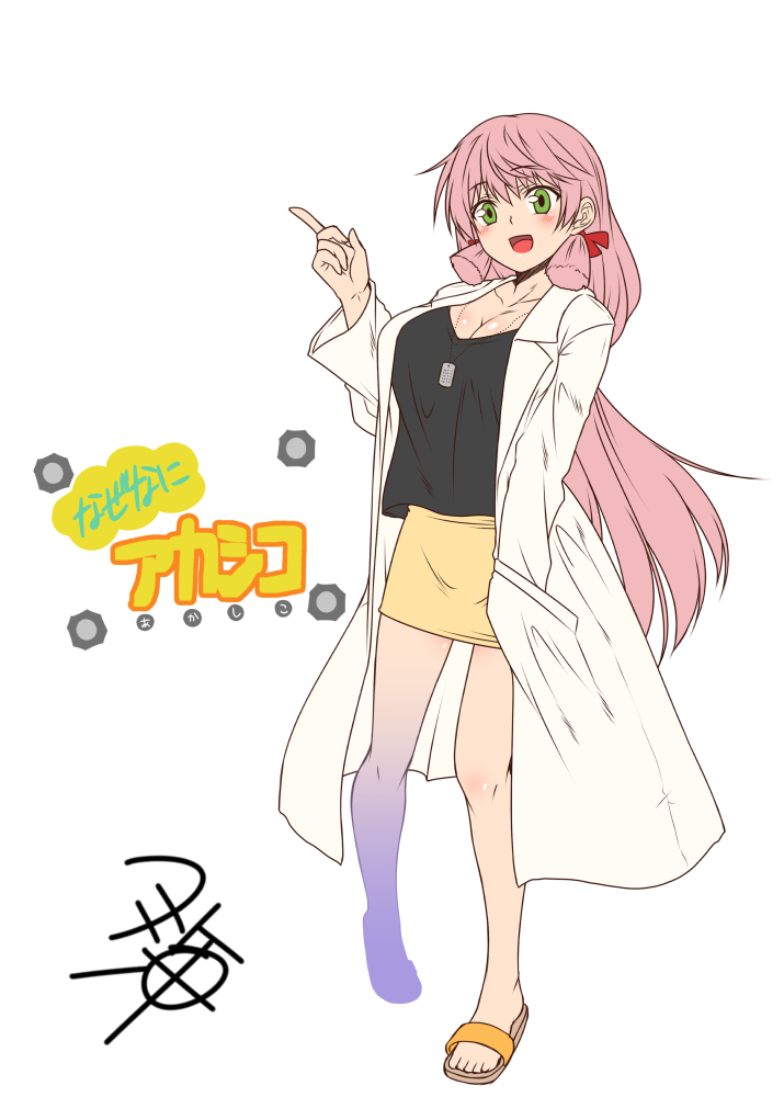 akashi (kantai collection and 1 more) drawn by yua_(checkmate)
