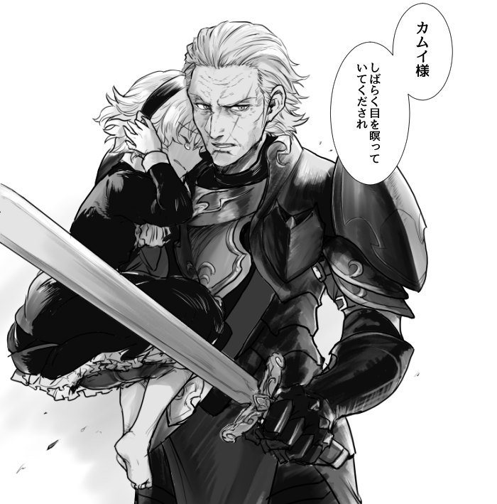 female corrin and gunter (fire emblem and 1 more) drawn by hashiko_(neleven)